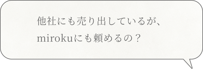所有している物件の価格が知りたい